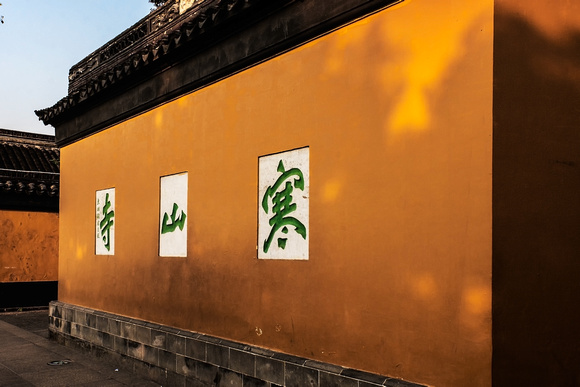 Suzhou （苏州，寒山寺）